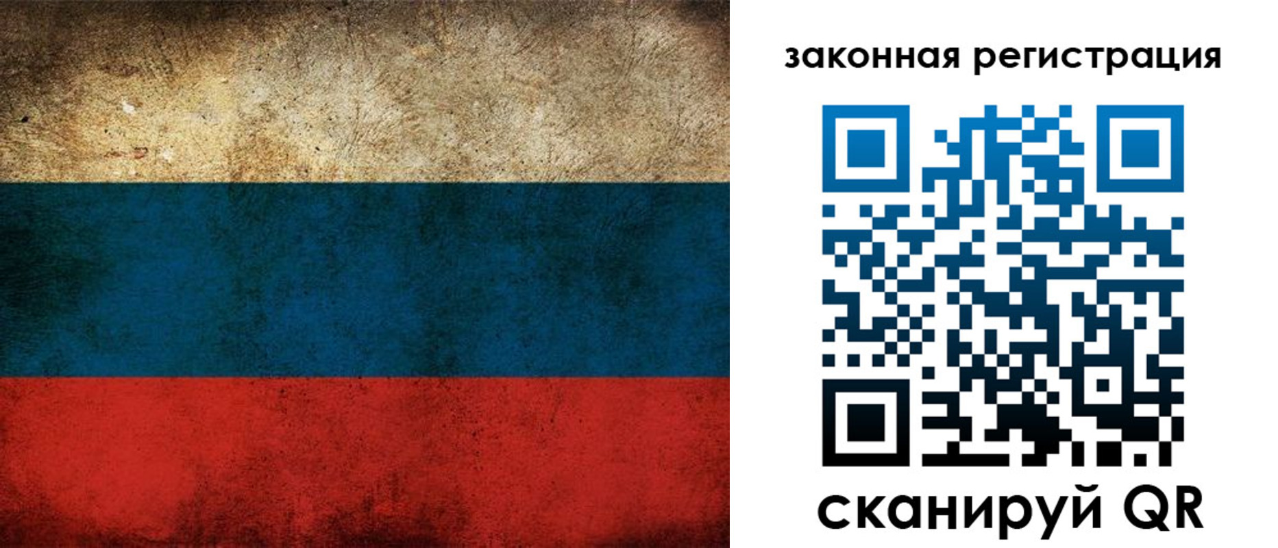 прописка 2025 в Медвежьегорске