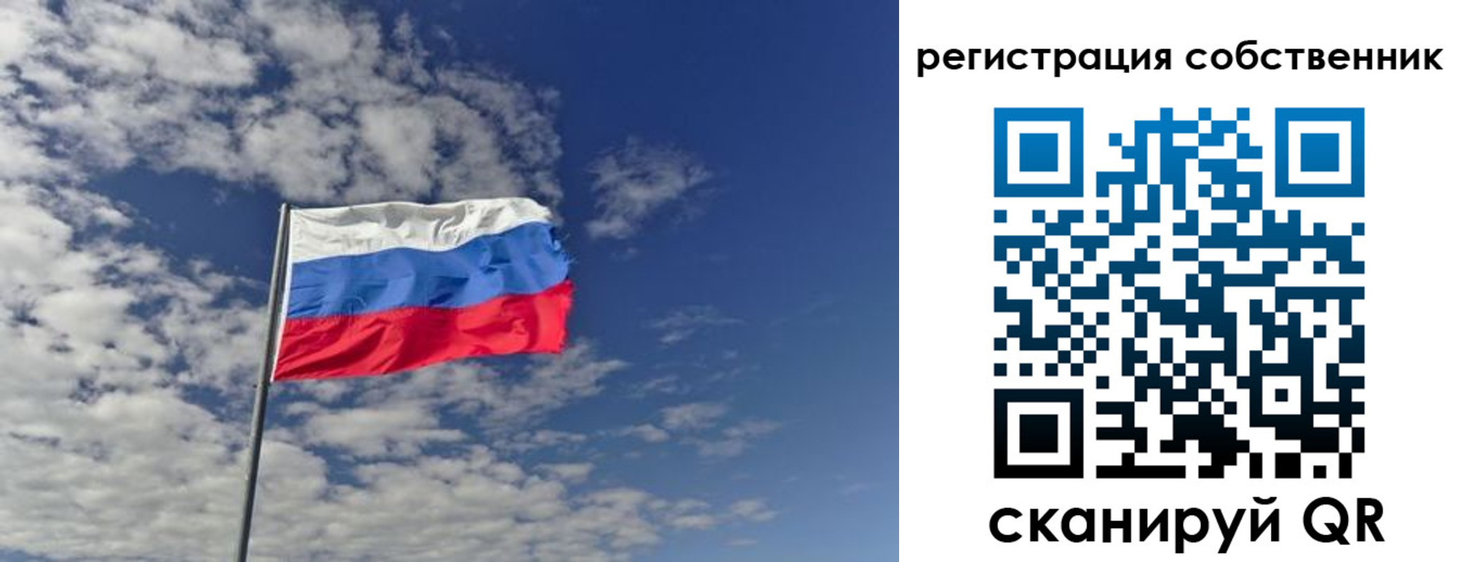 прописка паспорт в Медвежьегорске